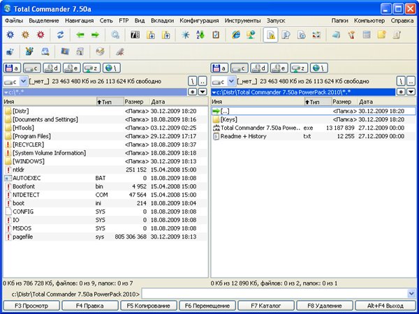 скачать total commander 7.50 rus crack скачать total commander 7.50 rus crack
